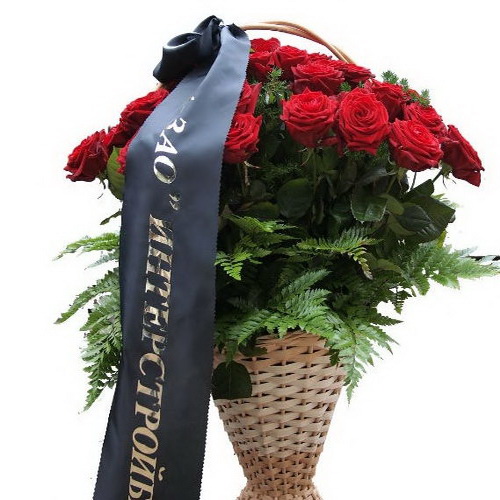 Фото товара Траурний кошик троянд в Самборі